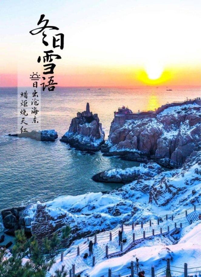 悬崖跳水运动