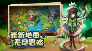 电动车外壳破了游戏画面
