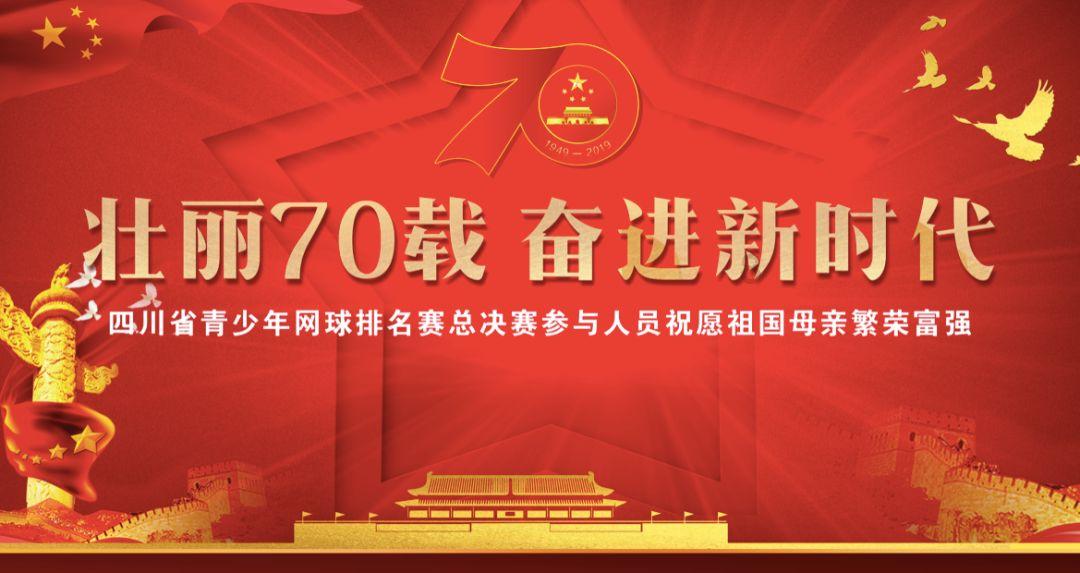 水果射击挑战